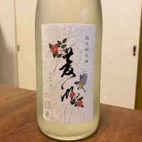 
            菱湖_
            Kazさん