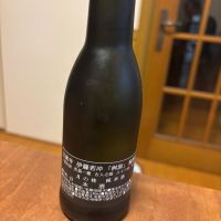 月の桂のレビュー by_Kaz