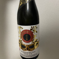 山形県の酒