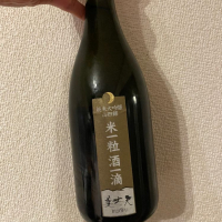 高知県の酒