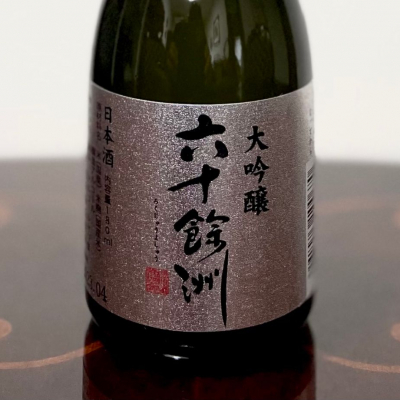 長崎県の酒