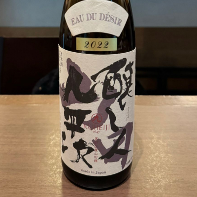 愛知県の酒