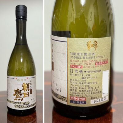 朝日鷹　大幅値下げ 楽天市場】【十四代と同蔵：2025年4月出荷分】朝日鷹 本醸造 生