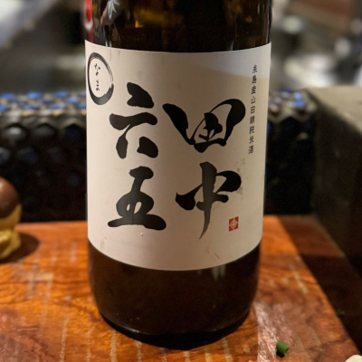 福岡県の酒