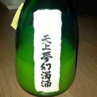 天上夢幻