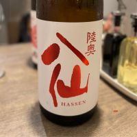 陸奥八仙