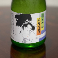 くどき上手
