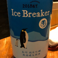 
            Ice Breaker_
            たぬきちさん