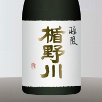 楯野川