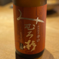奈良県の酒