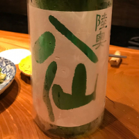 
            陸奥八仙_
            たぬきちさん