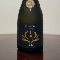 千葉県の酒