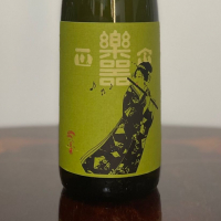 
            楽器正宗_
            たぬきちさん