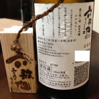 六歌仙