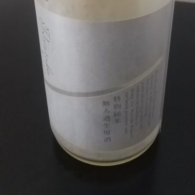 Bunraku Rebornのレビュー by_マロンアサカ