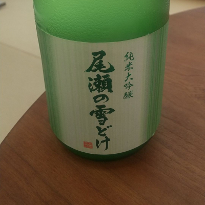 尾瀬の雪どけのレビュー by_マロンアサカ