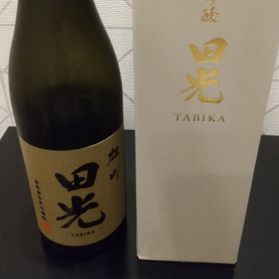 田光のレビュー by_マロンアサカ