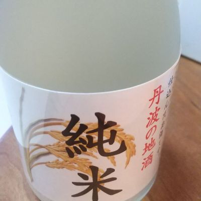 のレビュー by_マロンアサカ