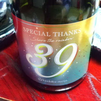 総乃寒菊のレビュー by_マロンアサカ