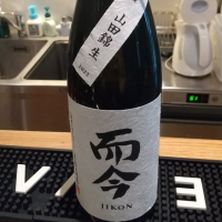 三重県の酒