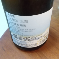 光栄菊のレビュー by_マロンアサカ