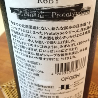 Prototypeのレビュー by_マロンアサカ