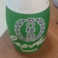 月桂冠