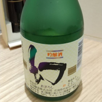 広島県の酒