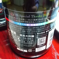 総乃寒菊のレビュー by_マロンアサカ