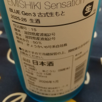 笑四季のレビュー by_マロンアサカ