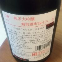 二兎のレビュー by_マロンアサカ