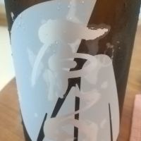 原田