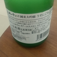 尾瀬の雪どけのレビュー by_マロンアサカ