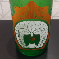 穏