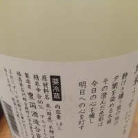 一歩己のレビュー by_マロンアサカ