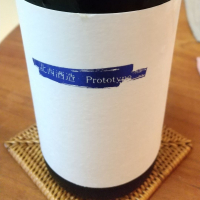 Prototype