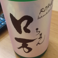 
            ロ万_
            マロンアサカさん
