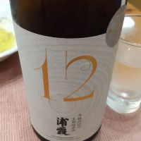 浦霞