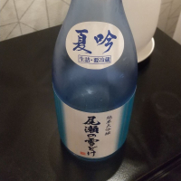 尾瀬の雪どけ