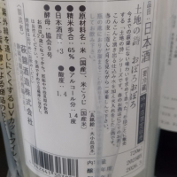 萩錦のレビュー by_マロンアサカ