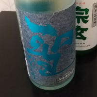 聖