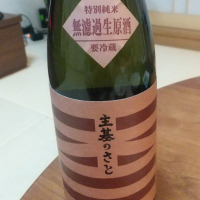 香川県の酒