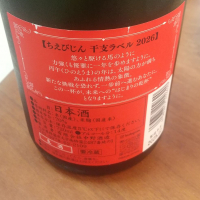 ちえびじんのレビュー by_マロンアサカ