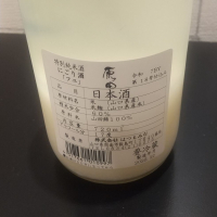 原田のレビュー by_マロンアサカ