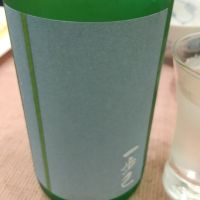 一歩己