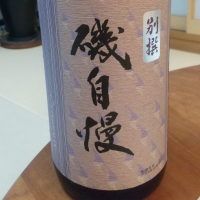 静岡県の酒
