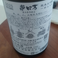 ロ万のレビュー by_マロンアサカ