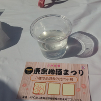 越路乃紅梅のレビュー by_マロンアサカ