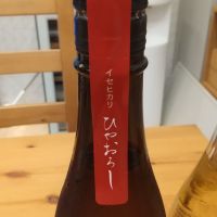 原田のレビュー by_マロンアサカ