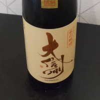 大信州